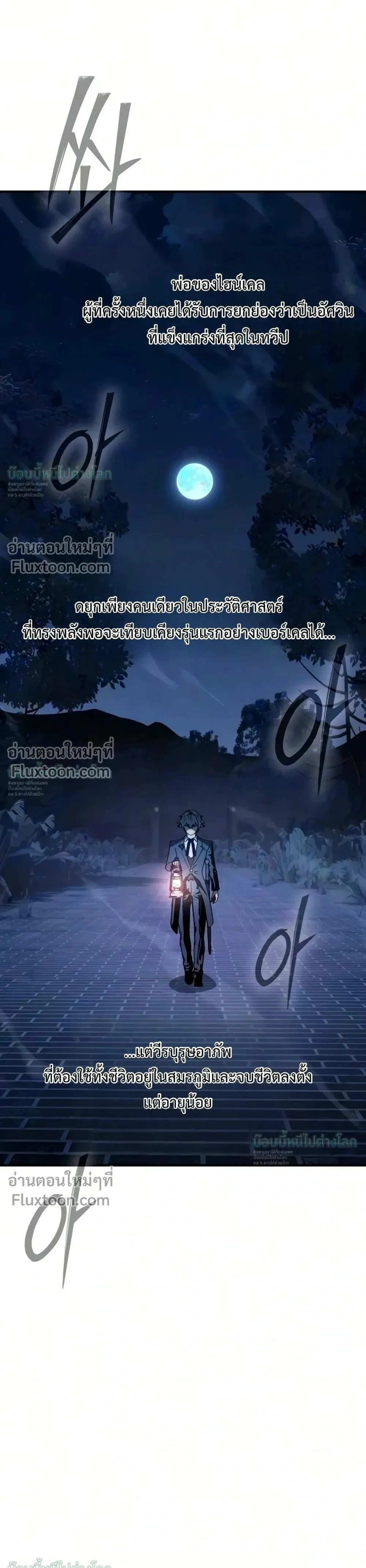 หน้าที่ 67