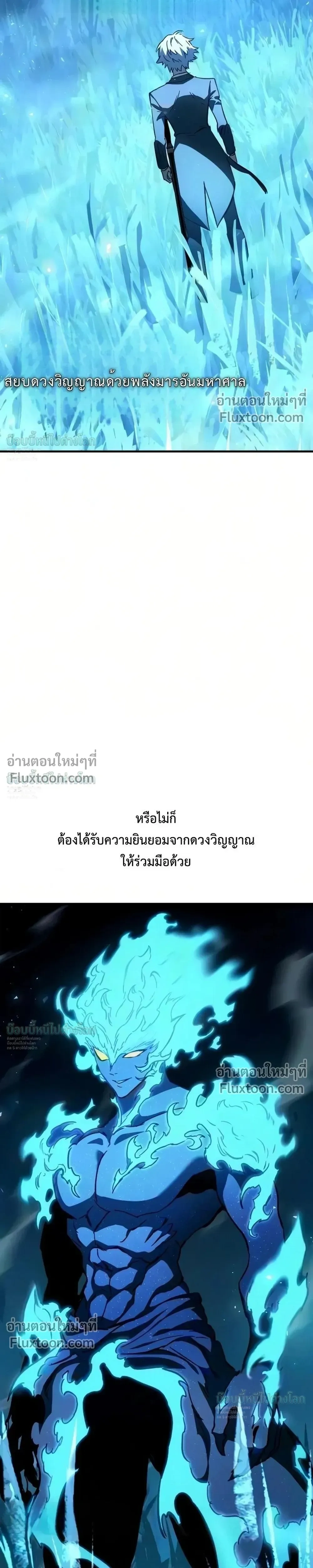 หน้าที่ 81