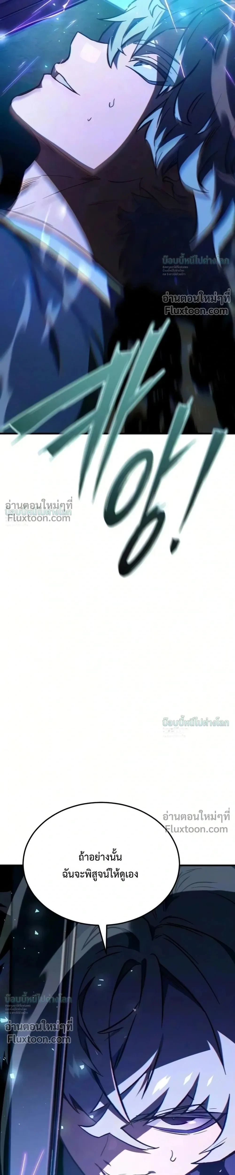 หน้าที่ 87