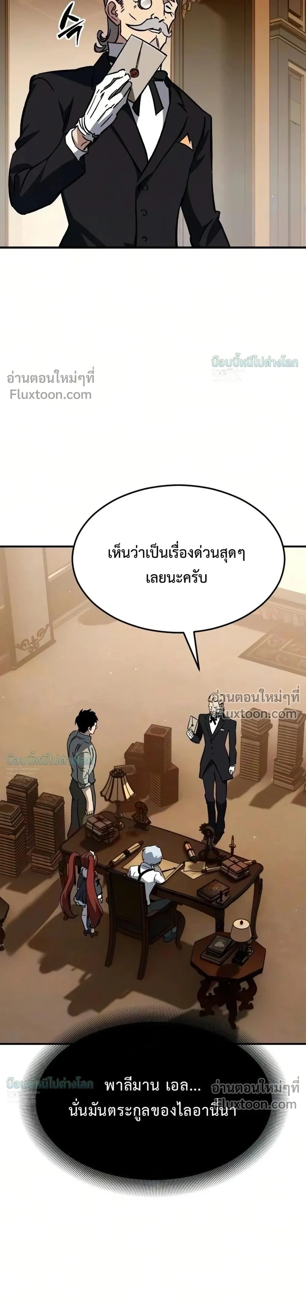 หน้าที่ 59