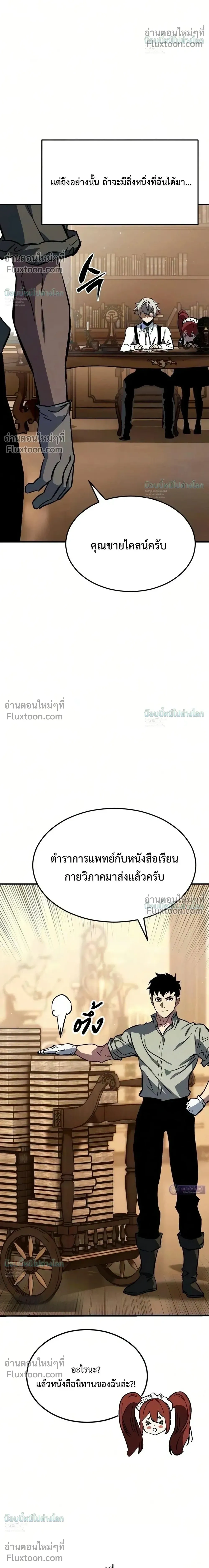 หน้าที่ 43