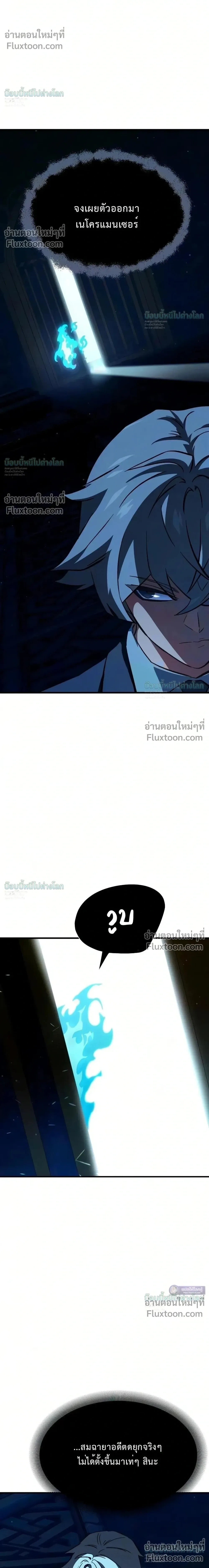 หน้าที่ 78