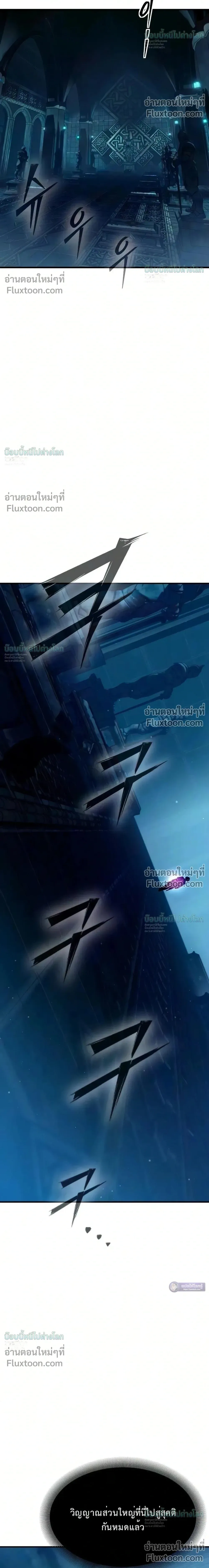 หน้าที่ 70