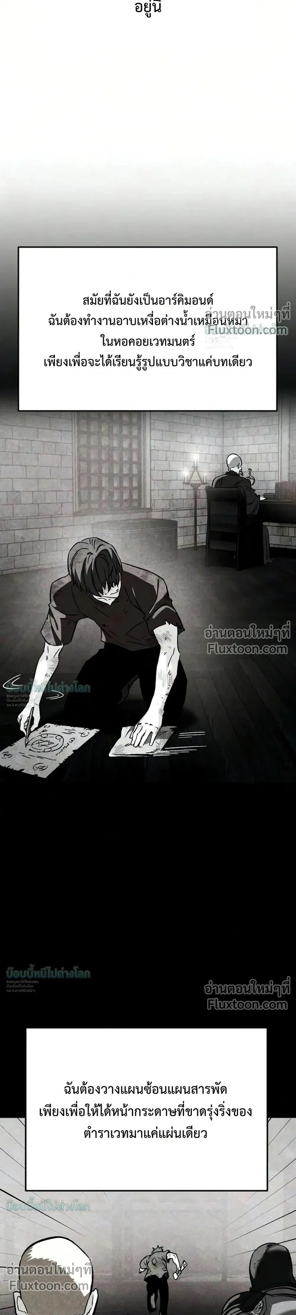 หน้าที่ 44