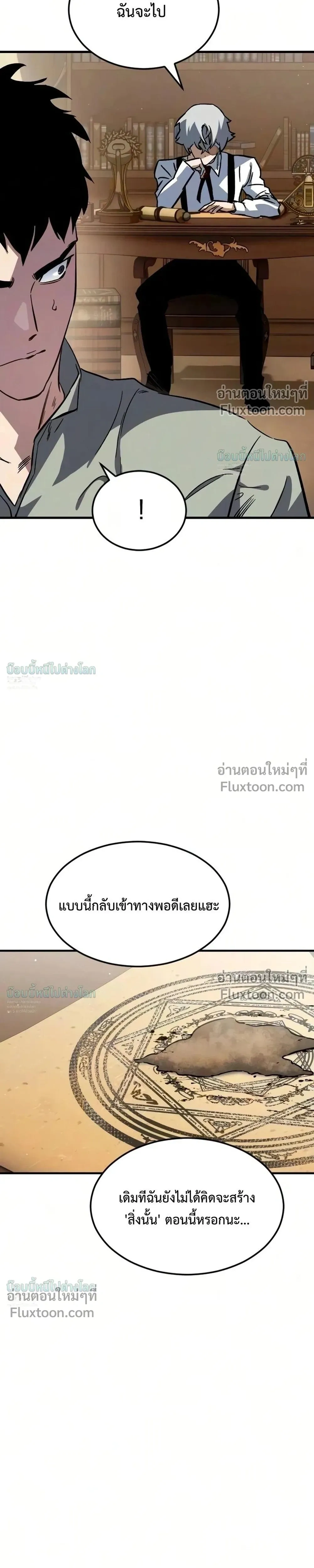 หน้าที่ 63