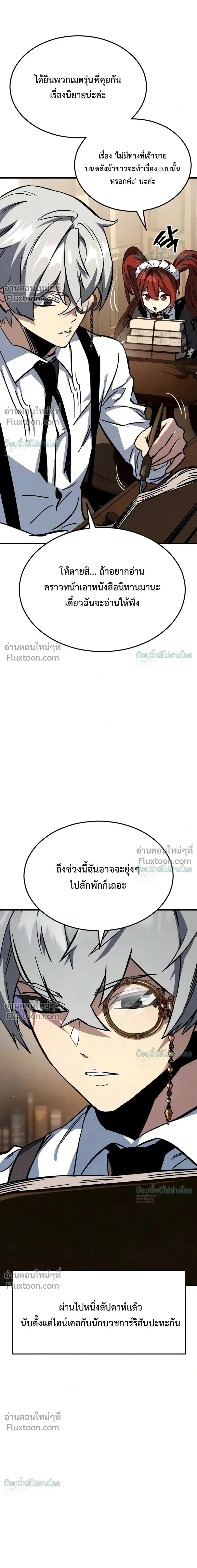 หน้าที่ 41