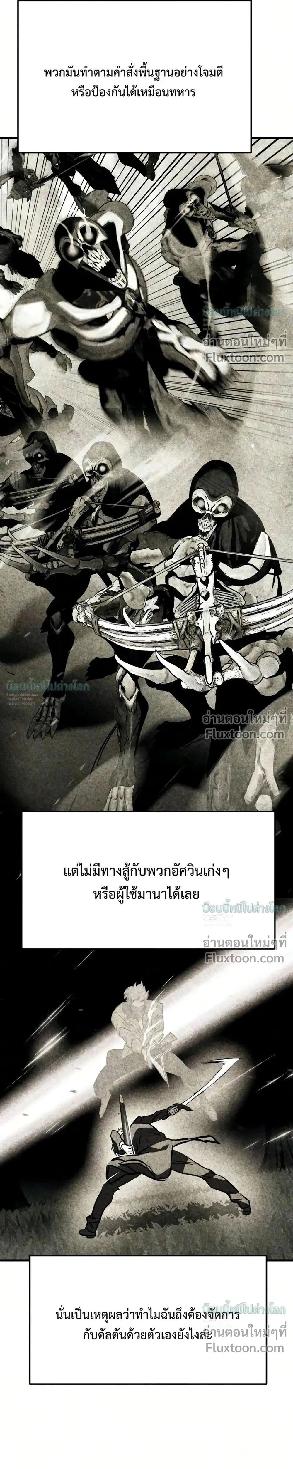หน้าที่ 55