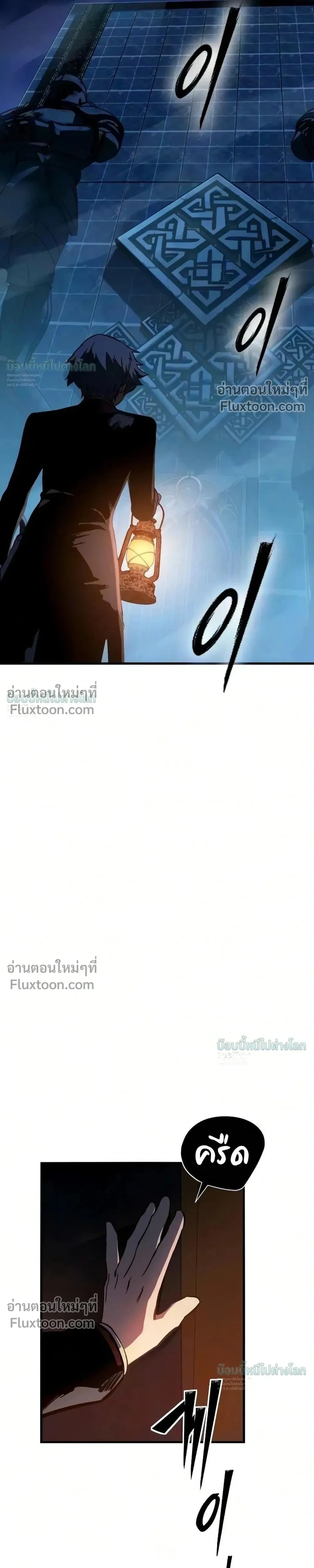 หน้าที่ 69