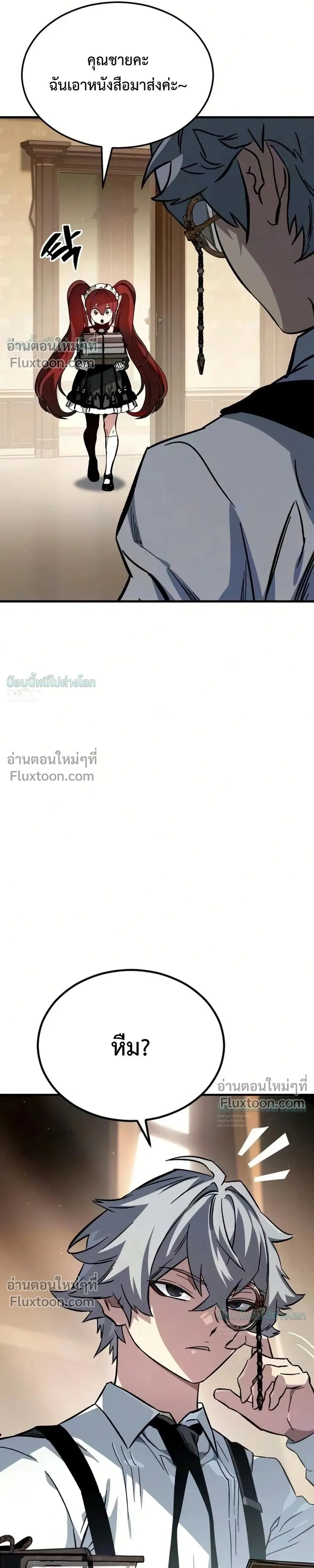 หน้าที่ 39