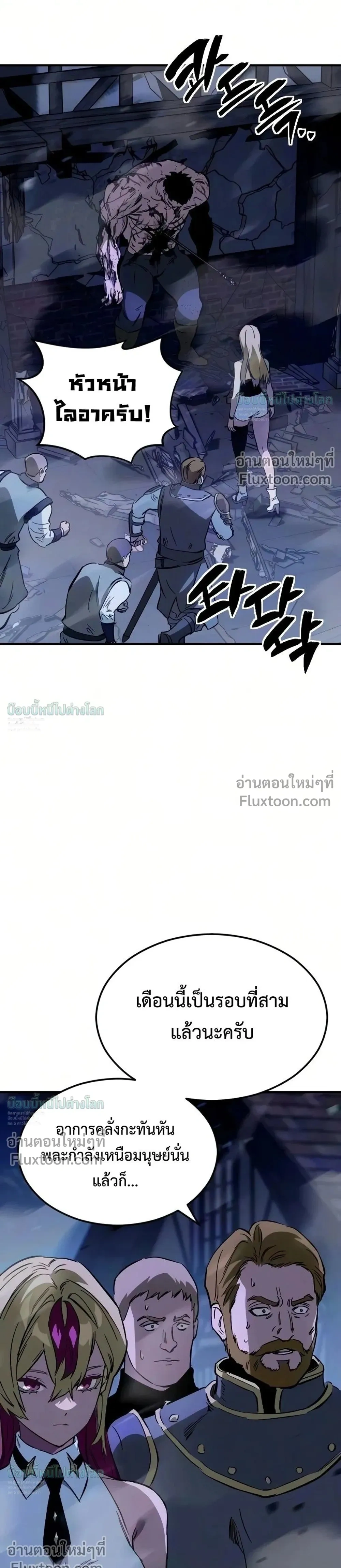 หน้าที่ 29