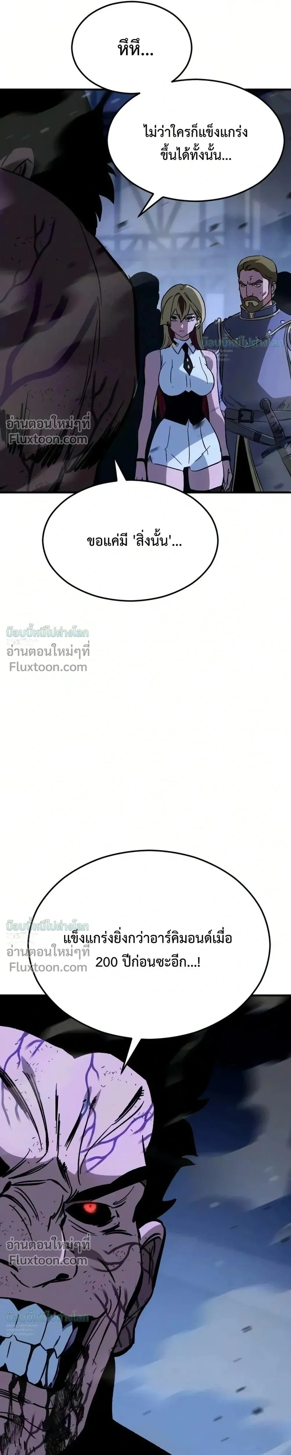 หน้าที่ 31
