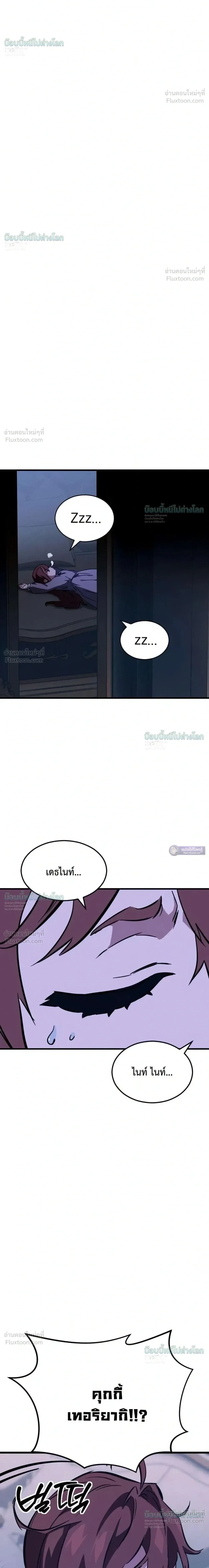 หน้าที่ 73