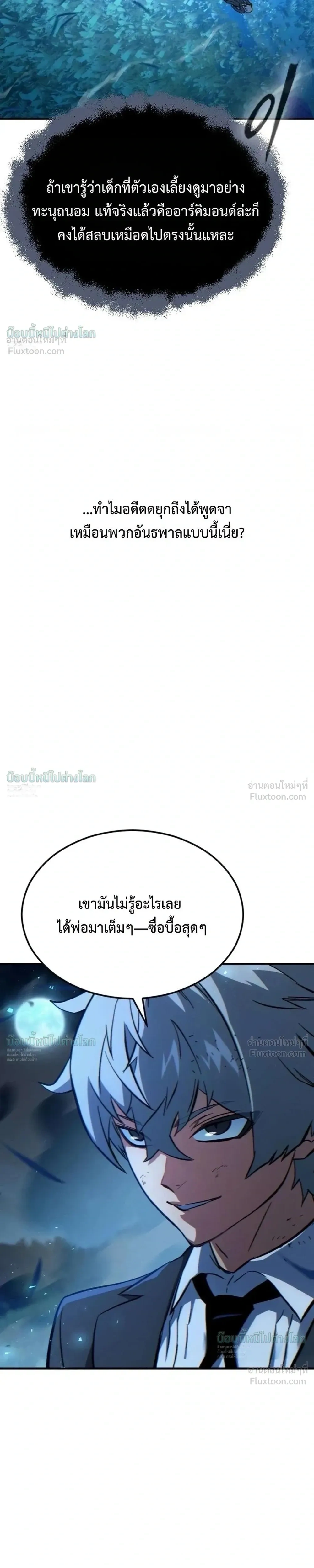 หน้าที่ 27