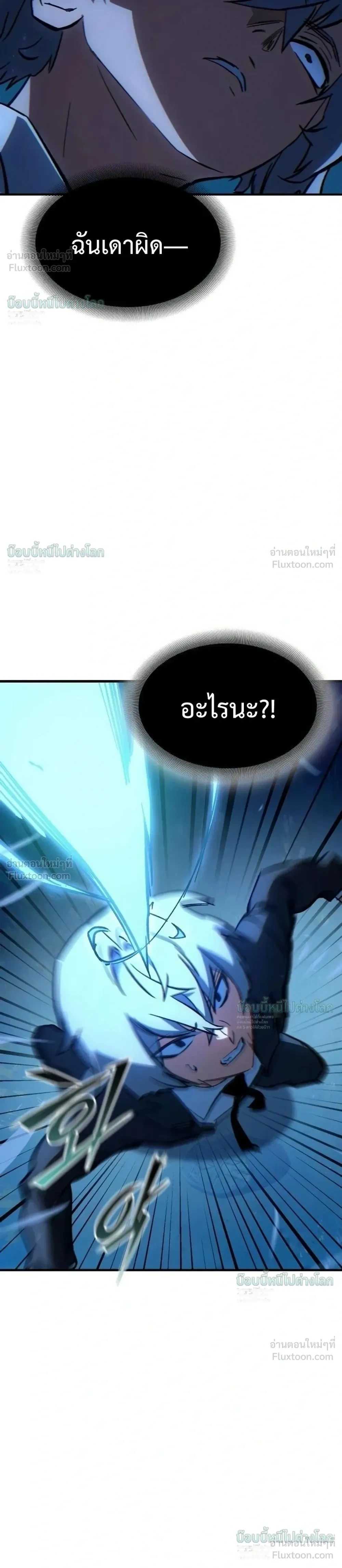 หน้าที่ 36