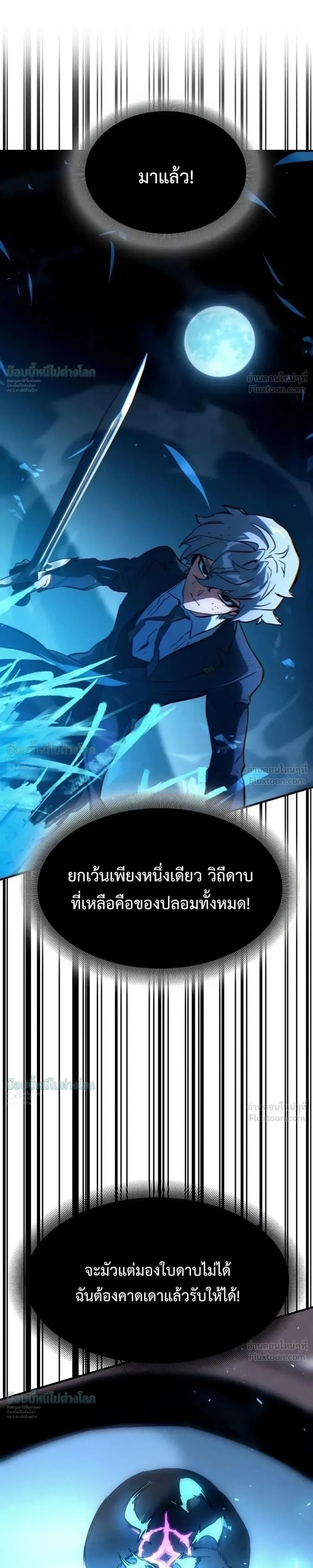 หน้าที่ 33
