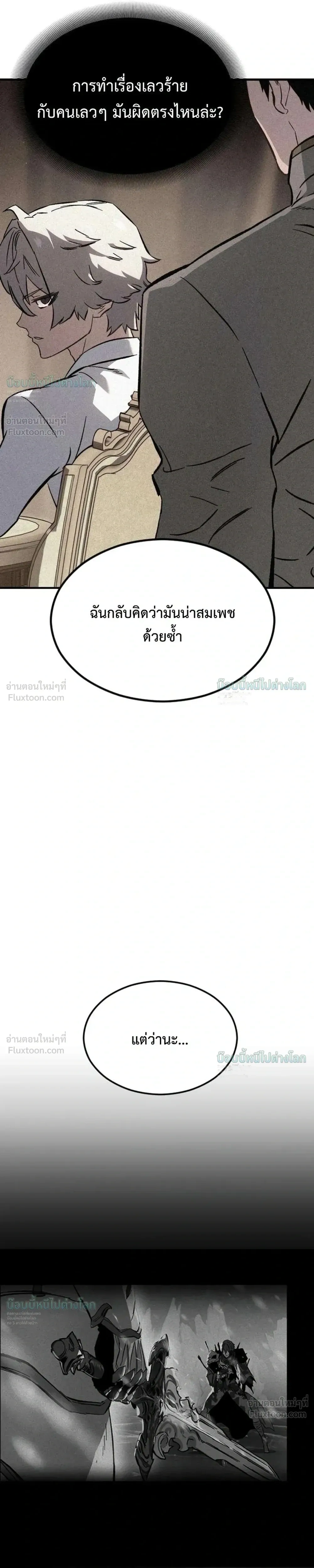 หน้าที่ 60