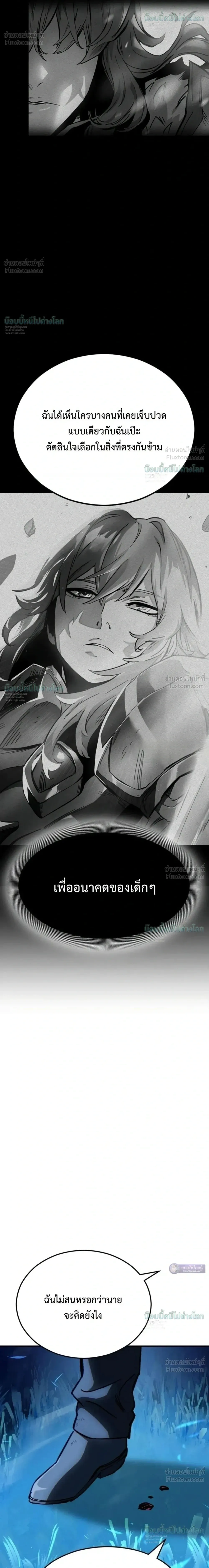 หน้าที่ 61