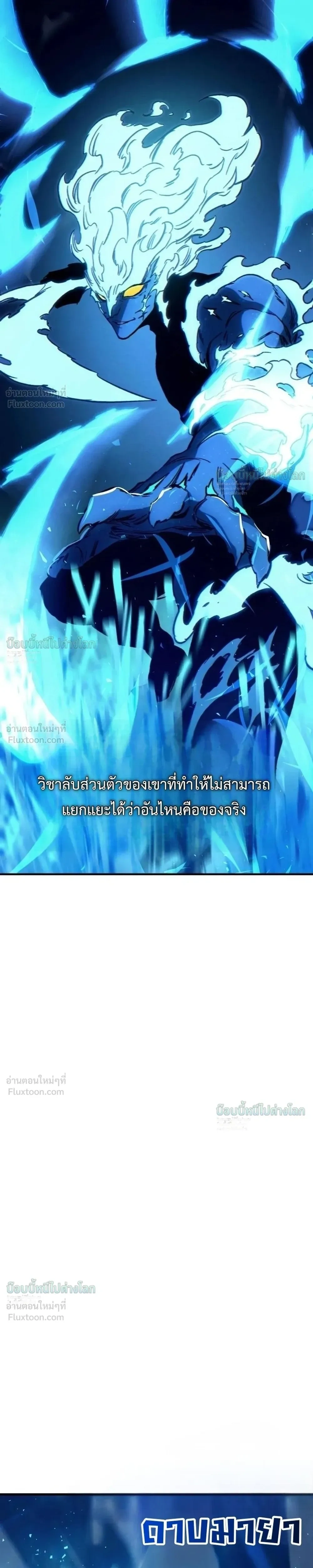 หน้าที่ 31