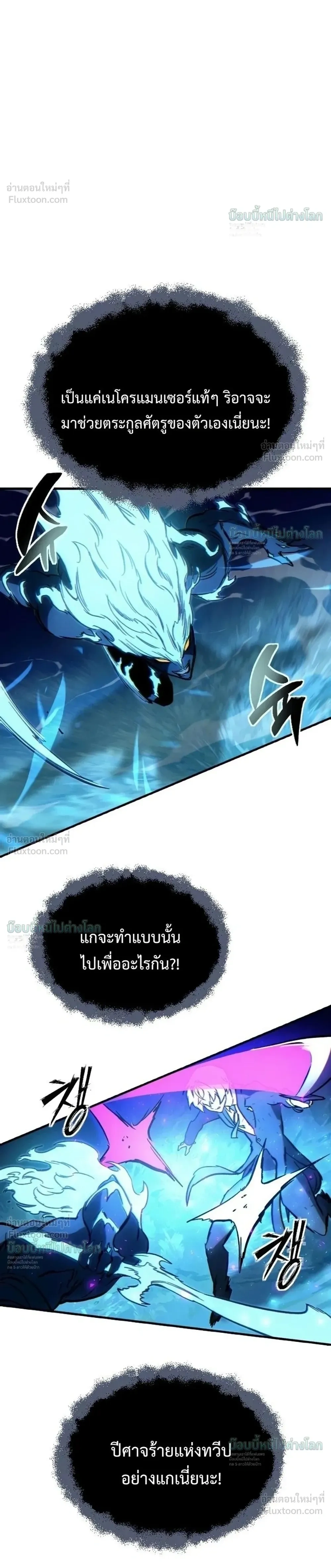 หน้าที่ 55