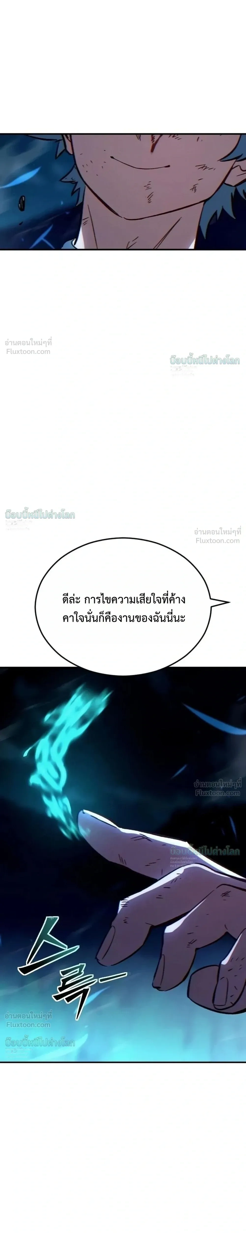 หน้าที่ 66