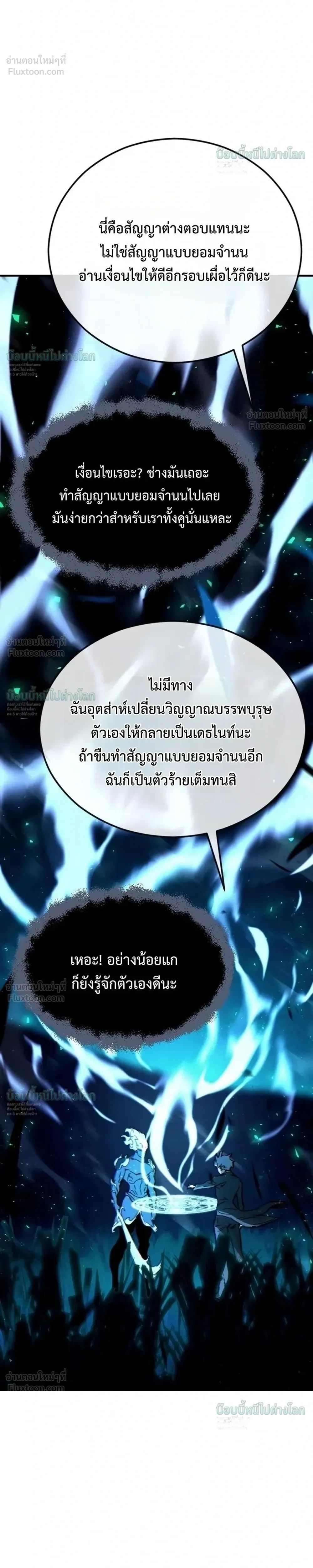 หน้าที่ 67