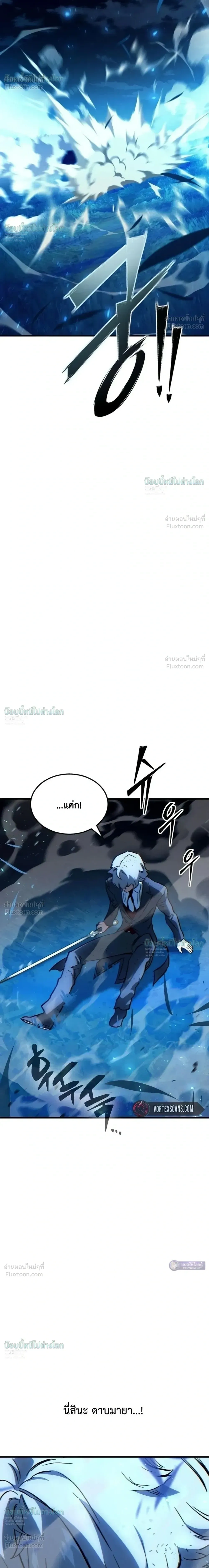 หน้าที่ 42