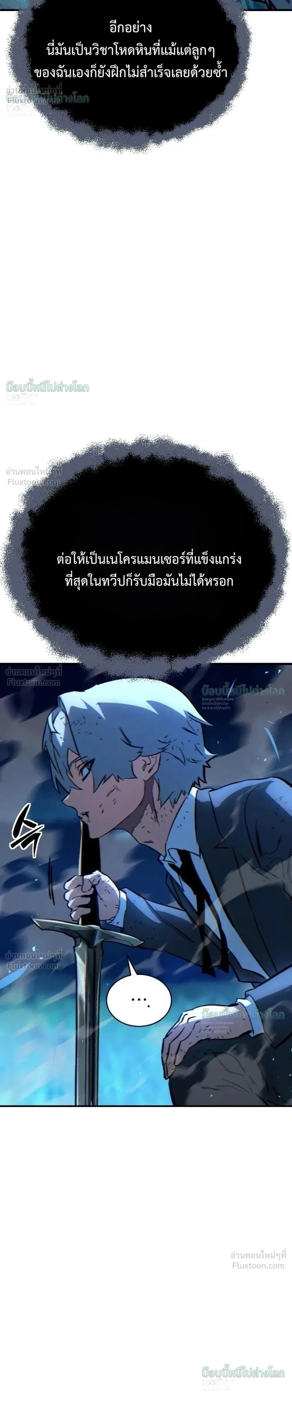 หน้าที่ 44