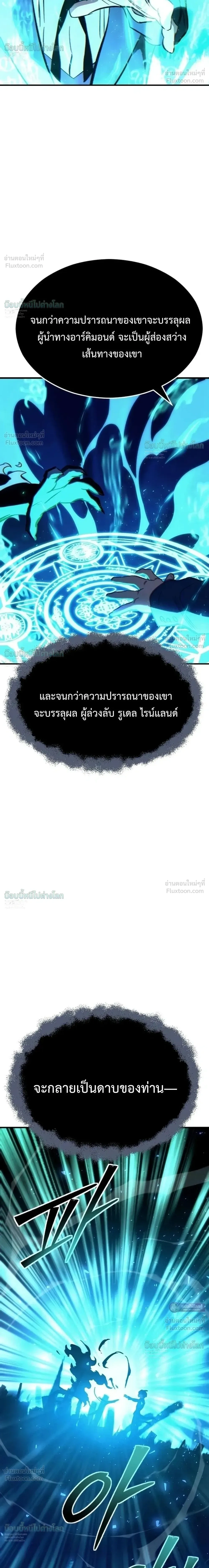 หน้าที่ 69