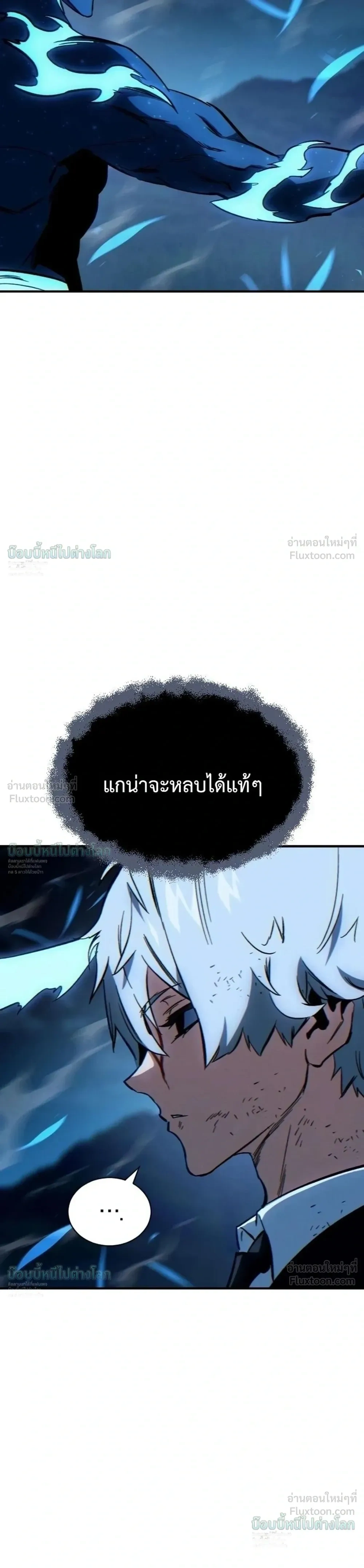 หน้าที่ 58