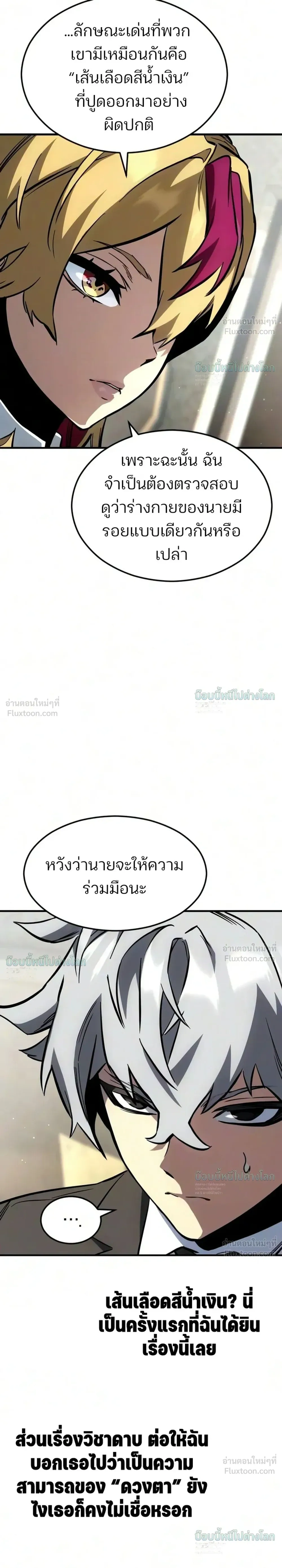 หน้าที่ 41