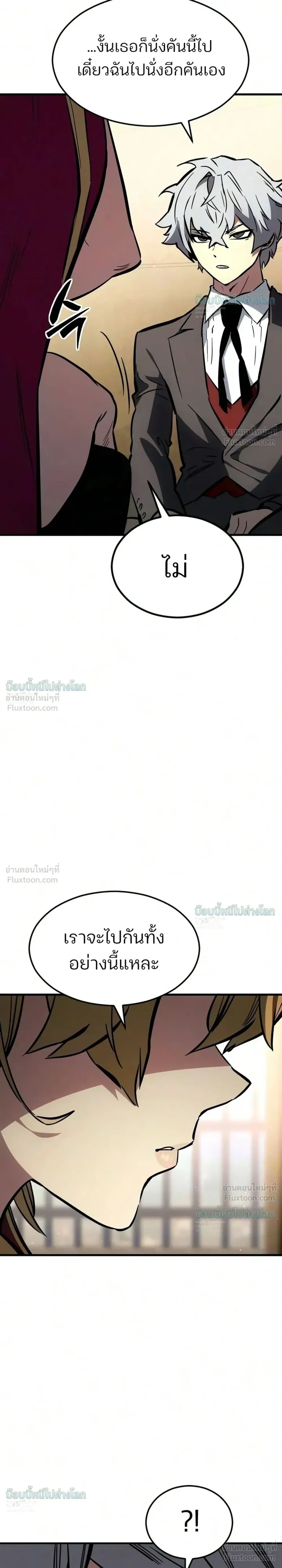 หน้าที่ 29