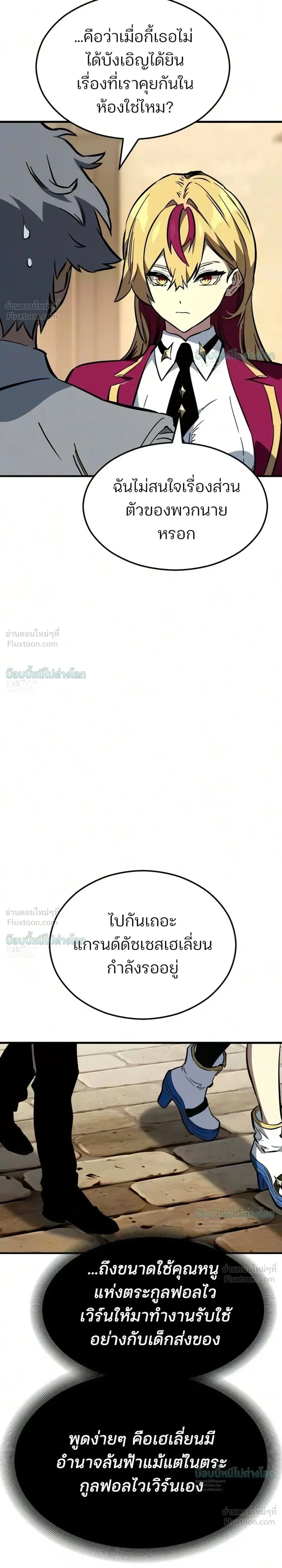 หน้าที่ 25