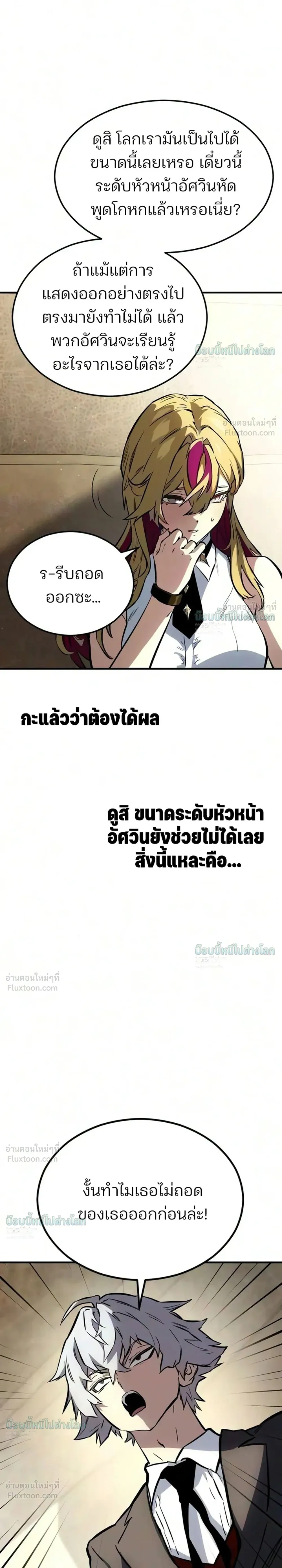 หน้าที่ 47