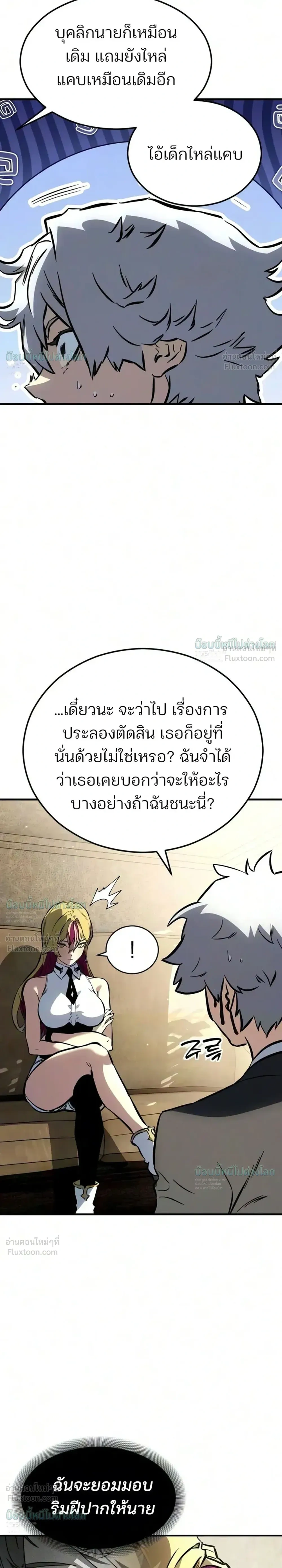 หน้าที่ 45