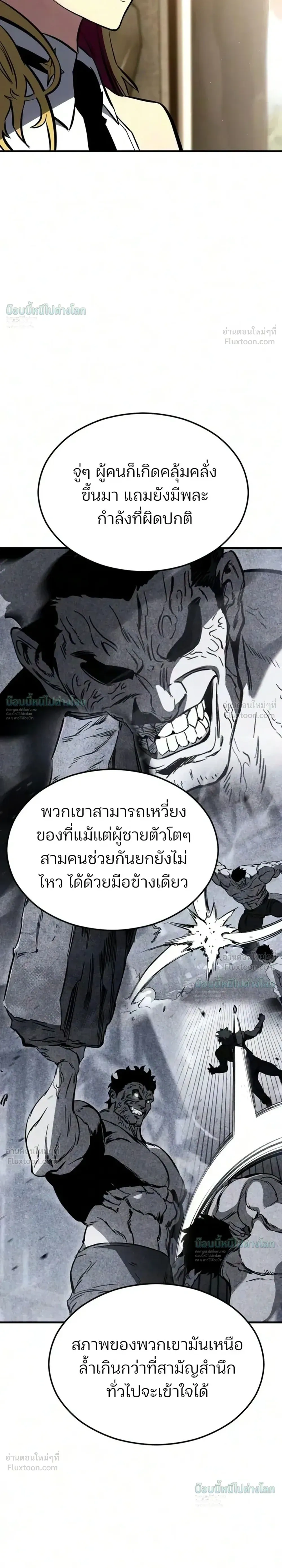 หน้าที่ 38