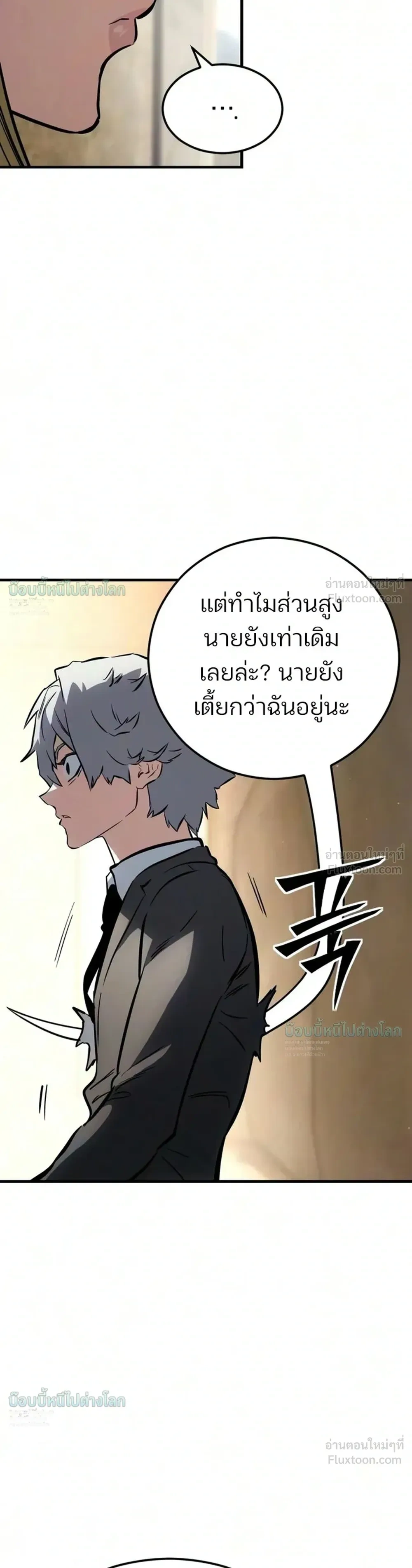 หน้าที่ 44