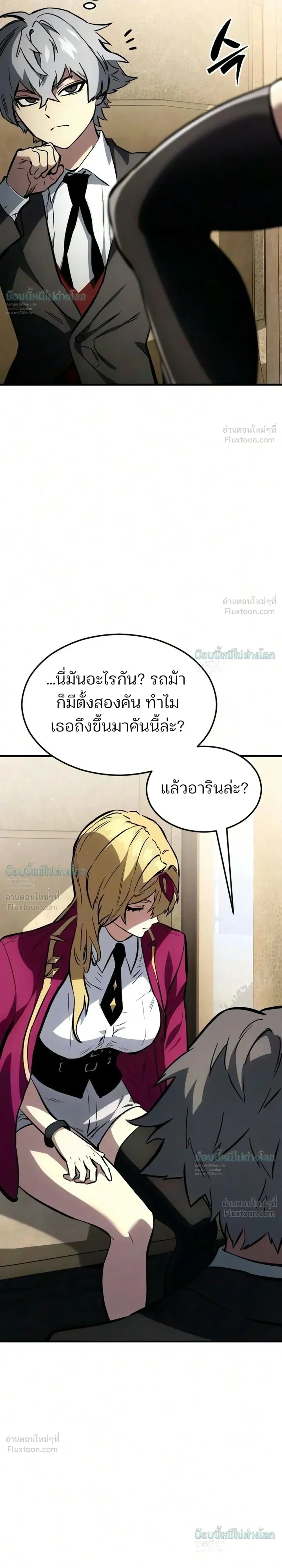 หน้าที่ 27
