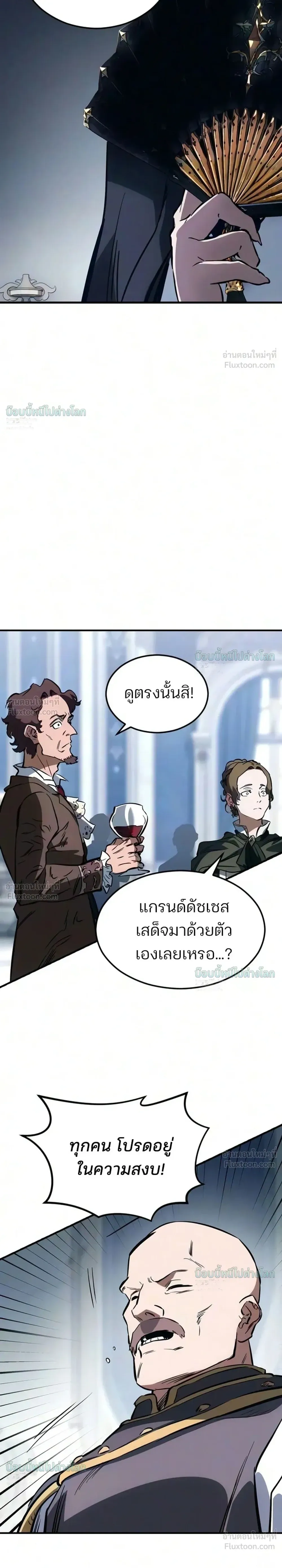 หน้าที่ 66