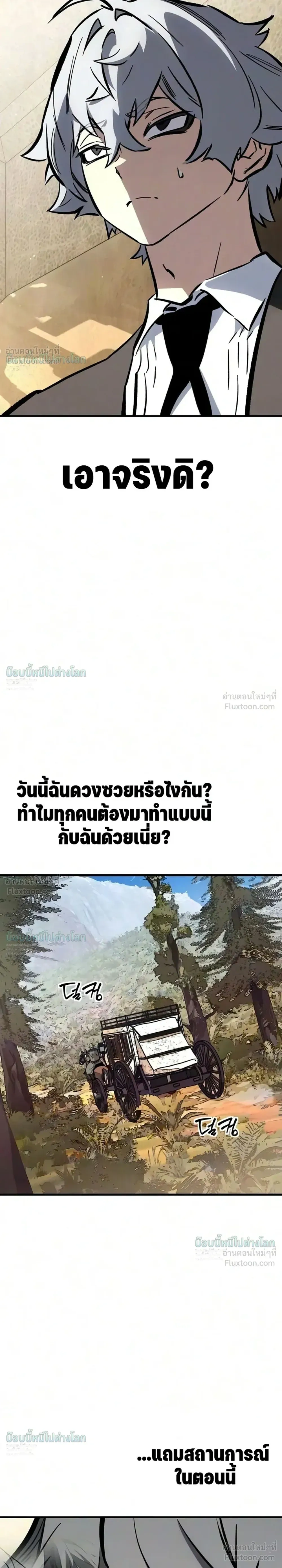 หน้าที่ 35