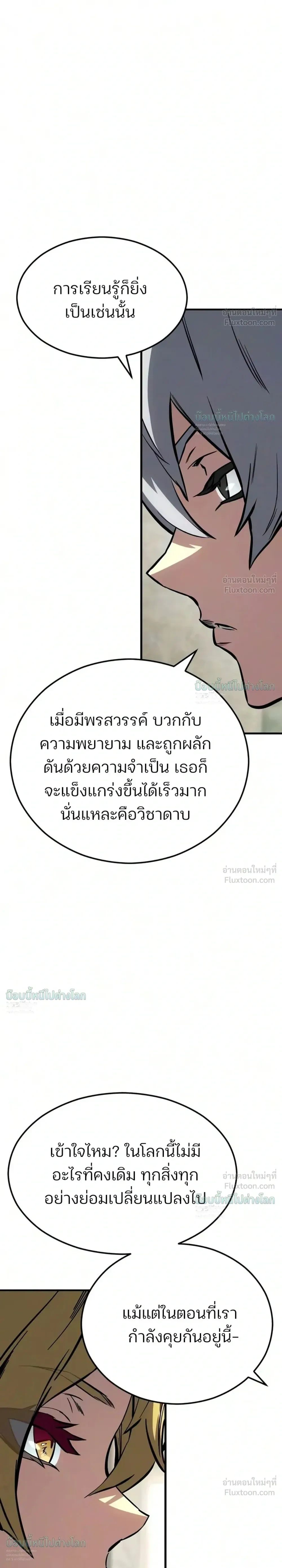 หน้าที่ 43