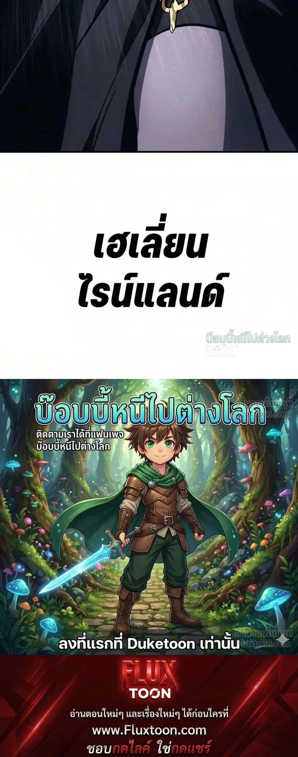 หน้าที่ 71