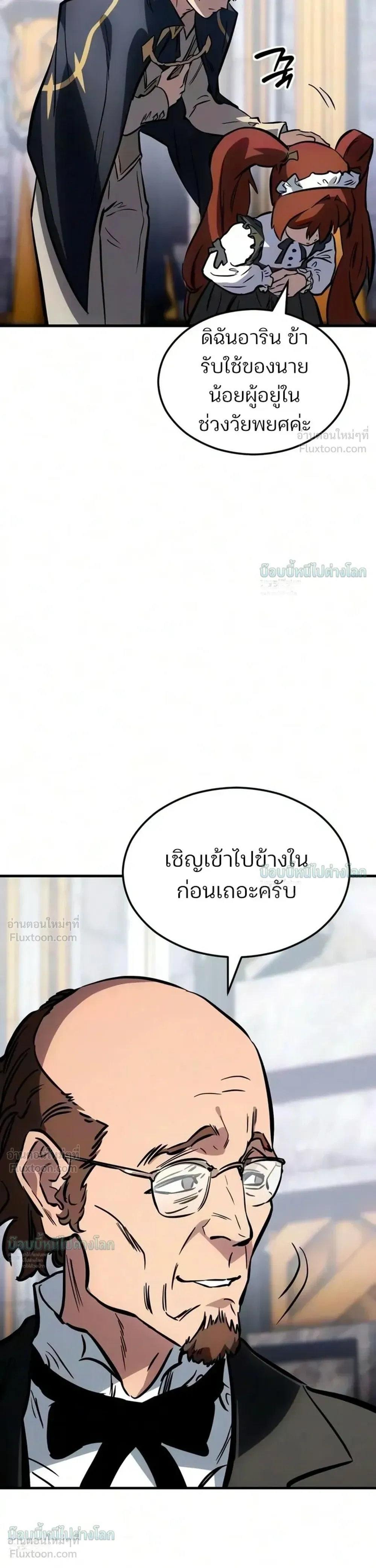 หน้าที่ 60