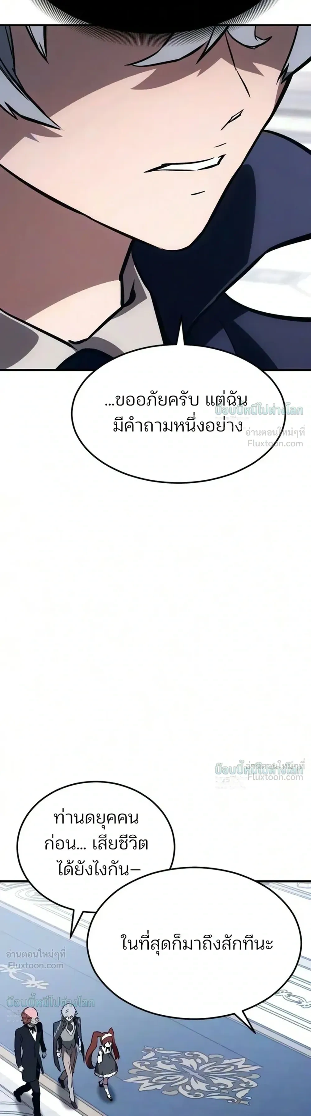 หน้าที่ 64
