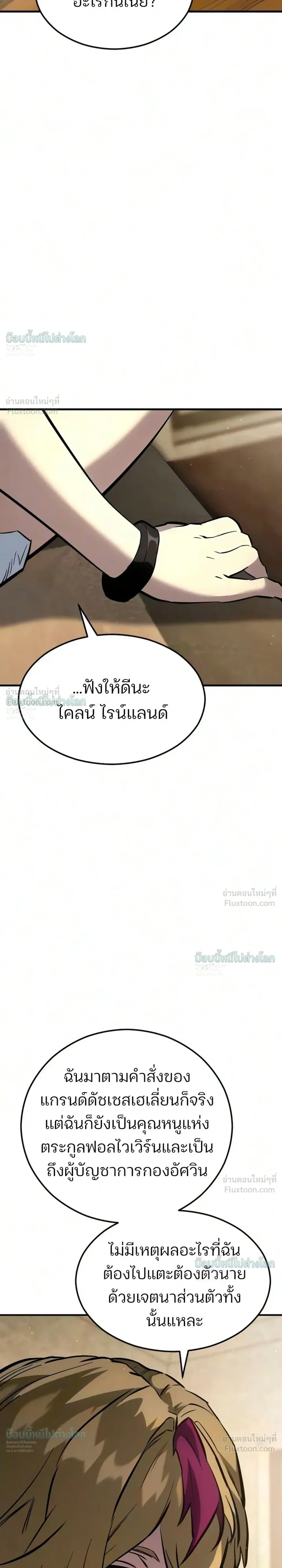 หน้าที่ 50