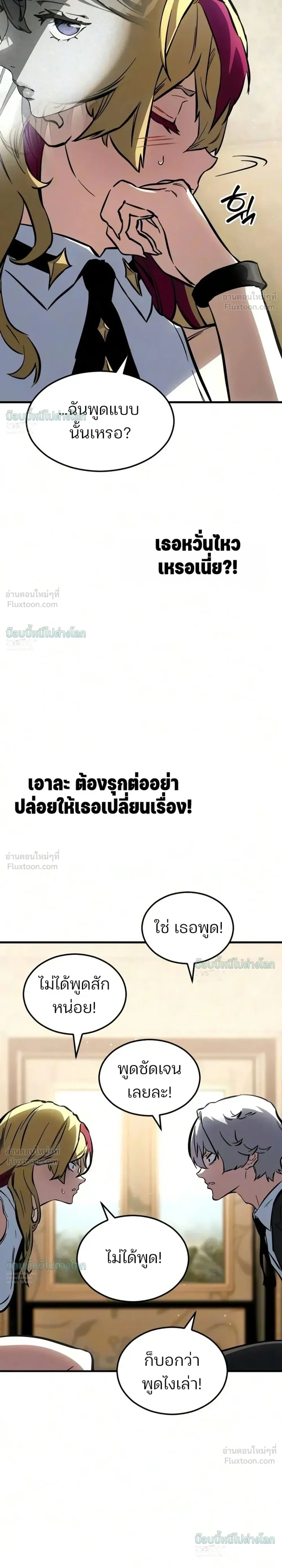 หน้าที่ 46