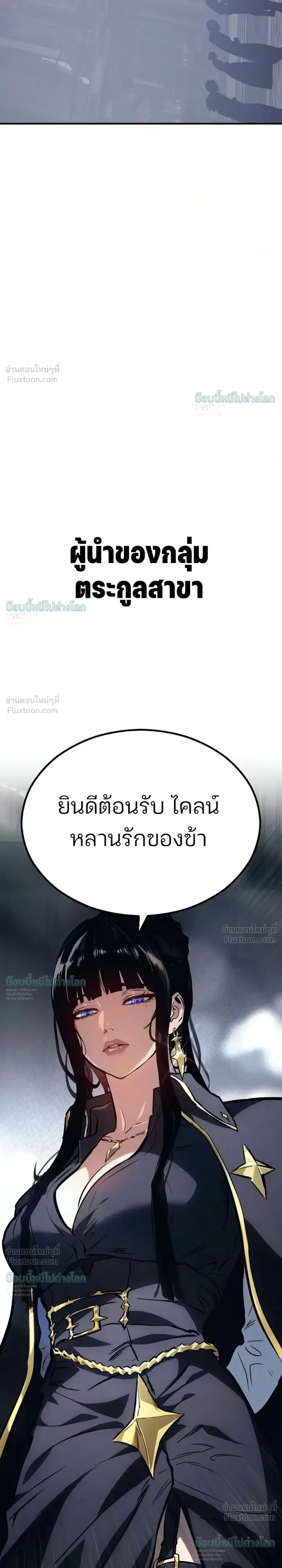 หน้าที่ 70