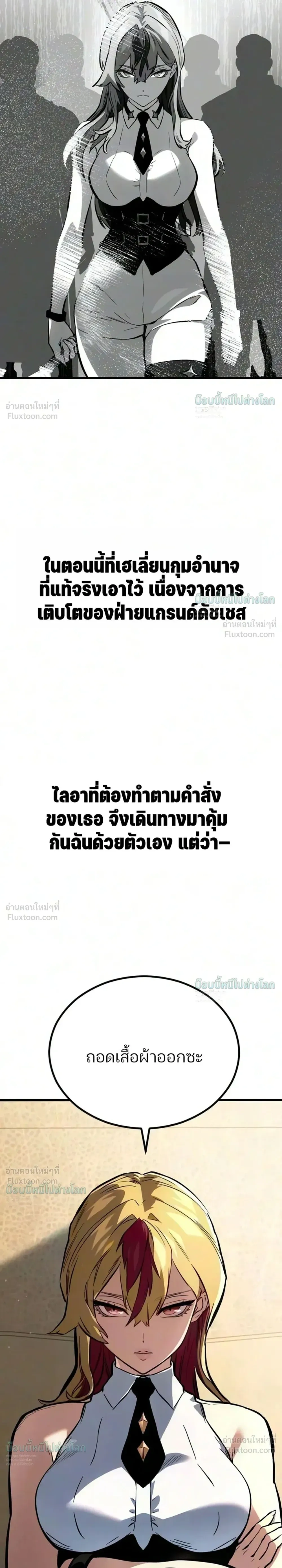 หน้าที่ 33