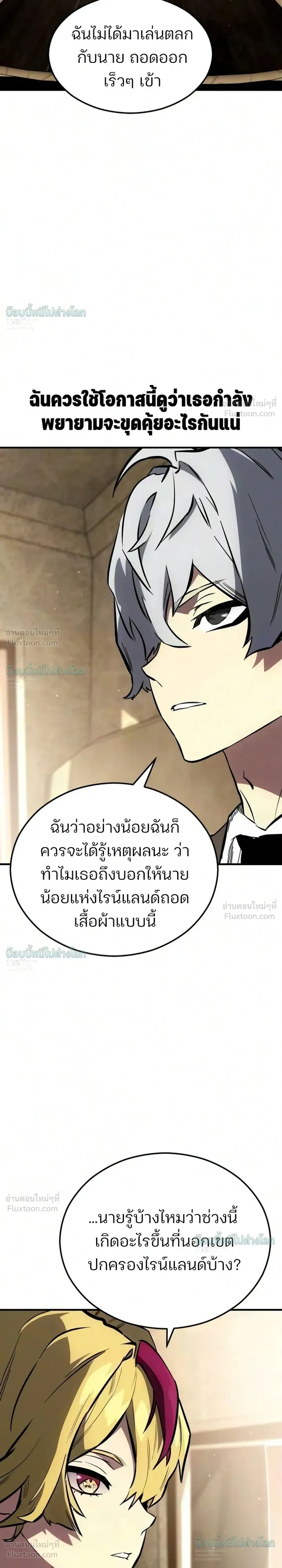 หน้าที่ 37