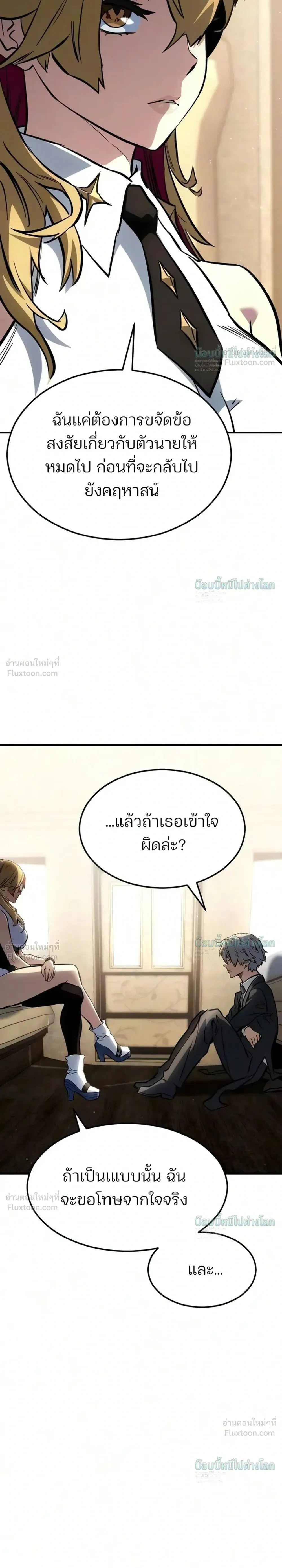 หน้าที่ 51