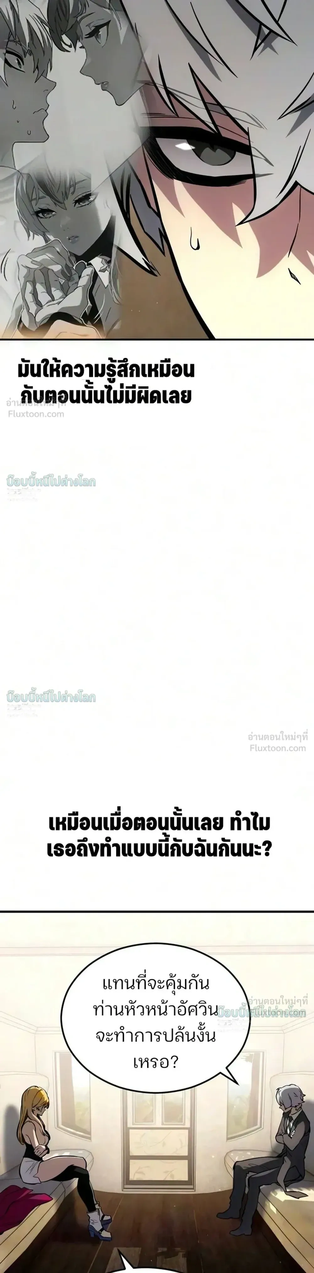 หน้าที่ 36